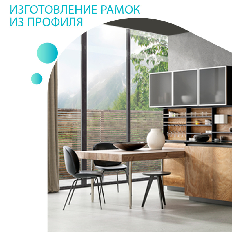 Изготовление рамок из профиля