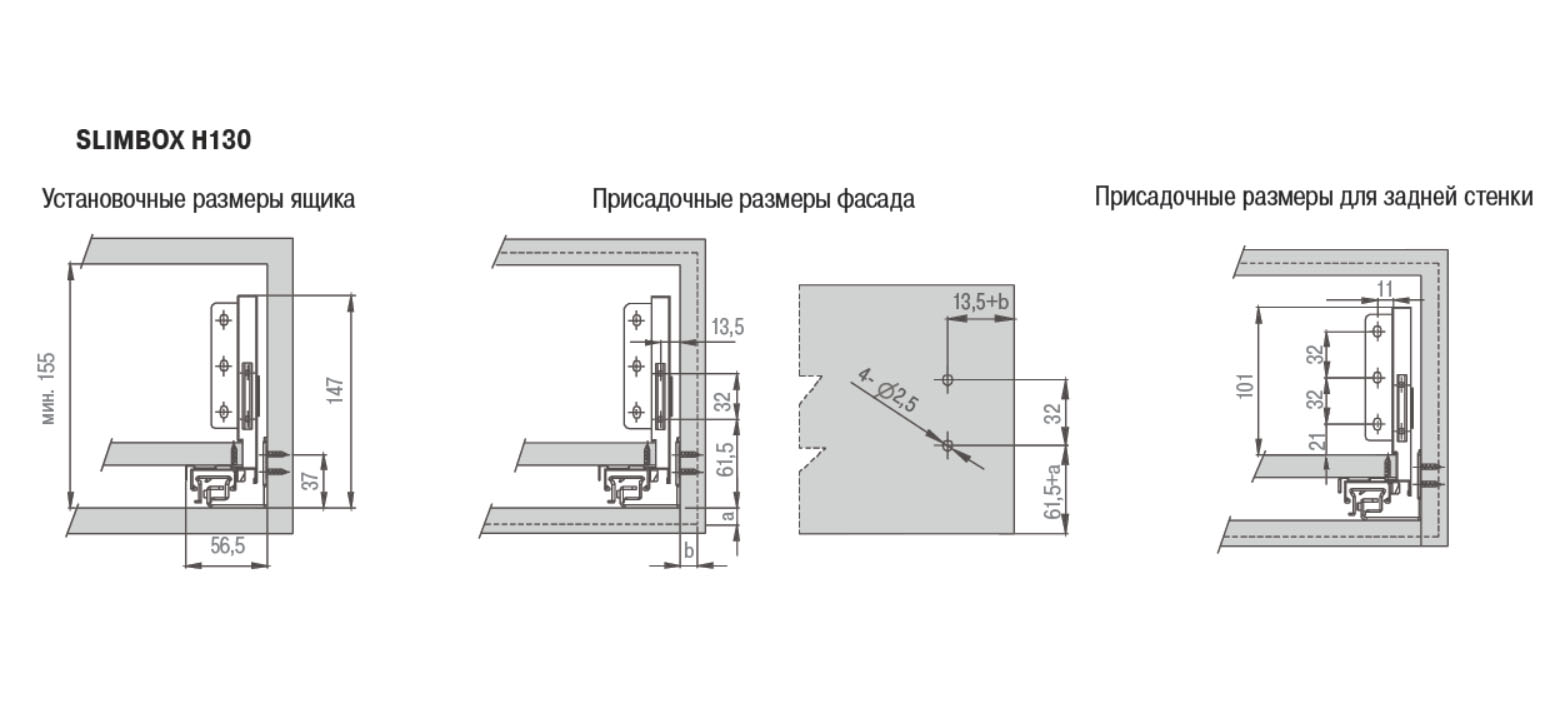 Слимбокс прошивка. Slimbox Размеры. Slimbox 60 x.