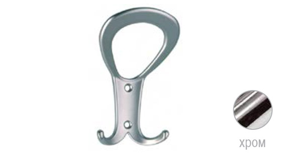 Крючок двухрожковый, хром