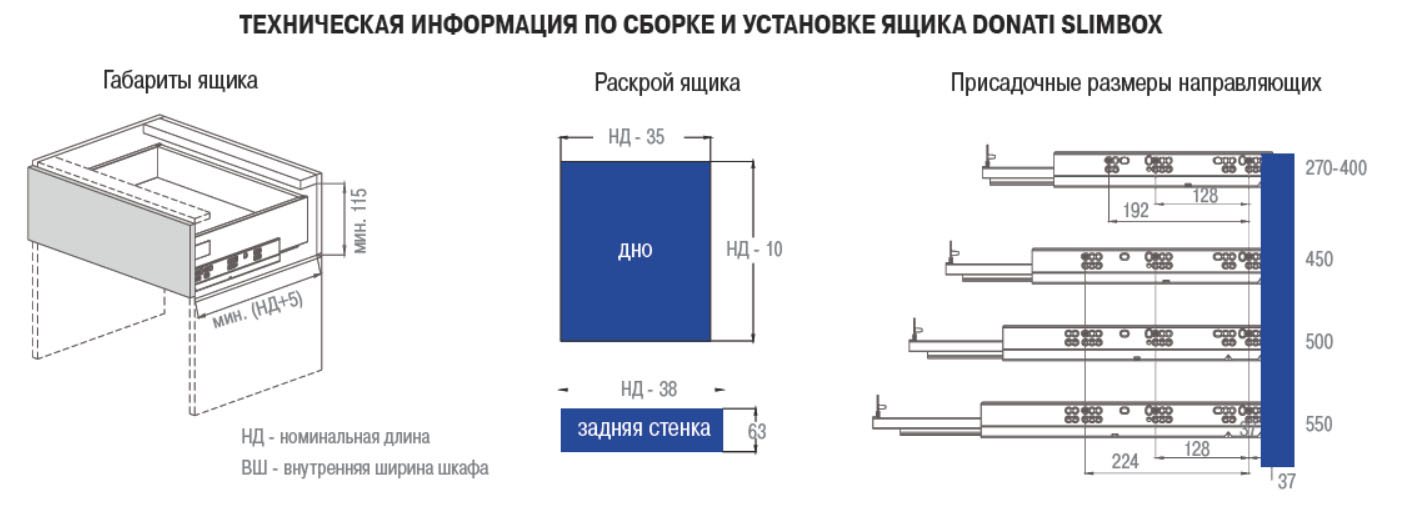 Слимбокс прошивка. Slimbox ящики. Slimbox Размеры. Slimbox.