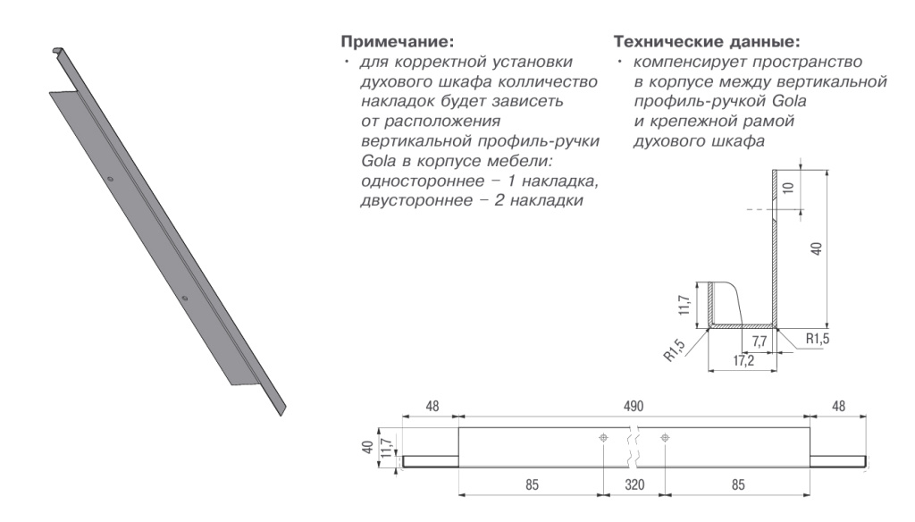 Без-имени-1.jpg