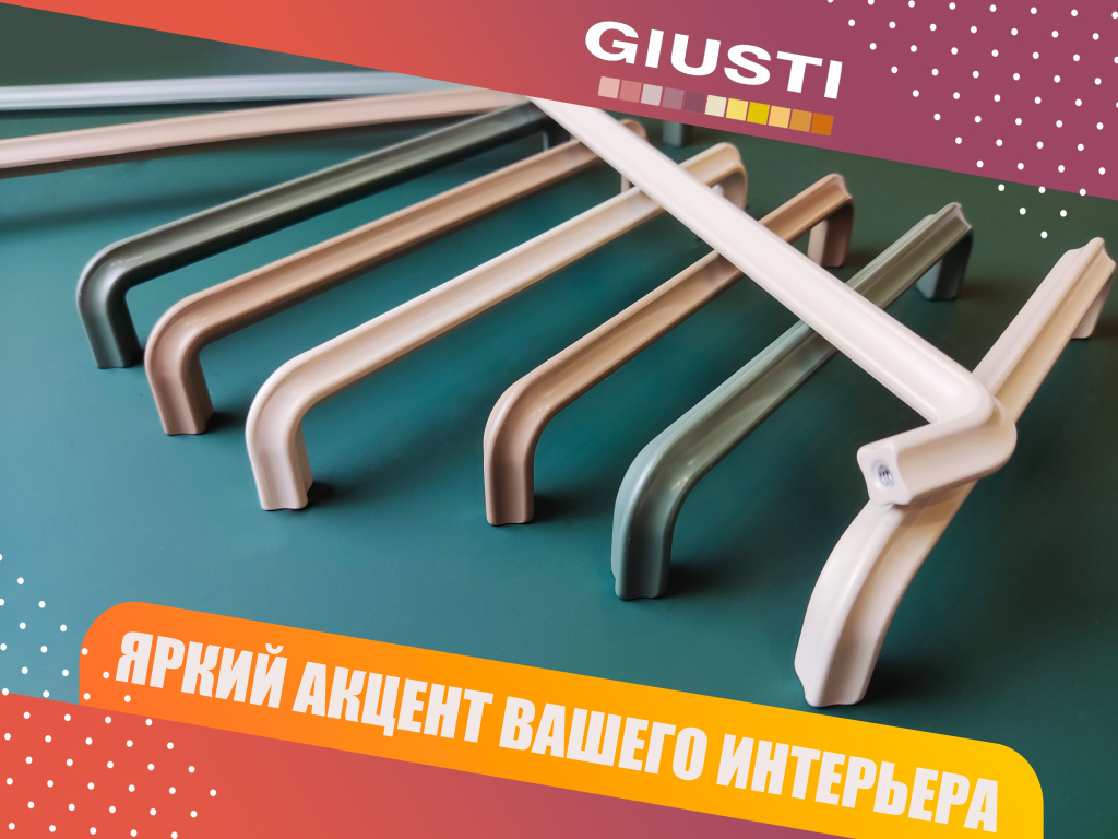 Ручки-Giusti_рассылка.jpg