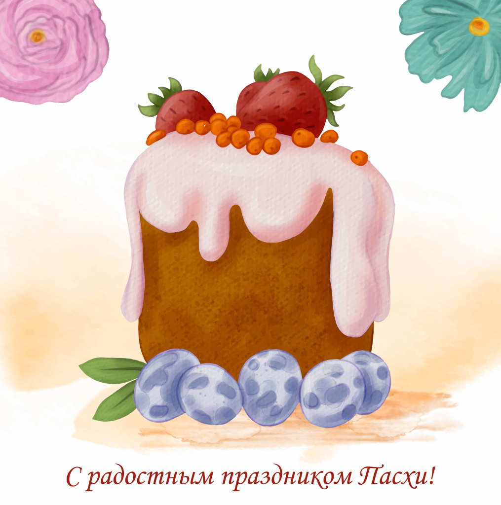 Пасха_2026.jpg