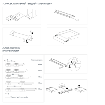 К-т креплений передней панели 84мм д/Reggar D-BOX H84мм, графит