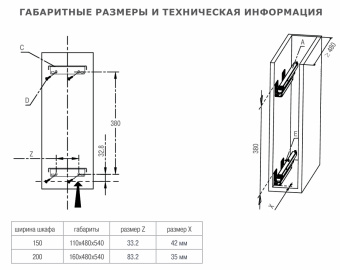 2х-ур. бутылочница ChampagneRose 200мм, H480мм, с напр-ми (креп. слева), шампань