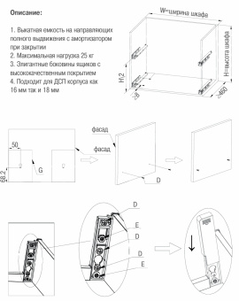 К-т одноярусного ящика LAMBO L=700мм, H=134мм, на напр. с аморт., т - серый