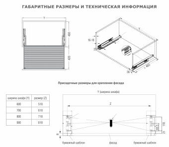 Реш.емкость ChampagneRose H=160мм, 600мм, с направ-ми, шампань