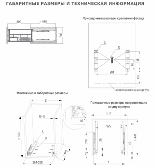 Реш.емкость 2-х ур. многофункц-я ChampagneRose 300мм H495мм,  с напр-ми, шампань