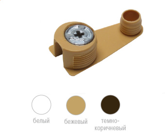 Стяжка эксцентриковая д/полок, усиленная, бежевая