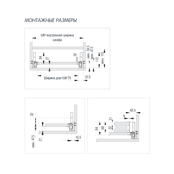 К-т тонкостенного ящика D-BOX H=84мм L=500мм на напр. с аморт., белый