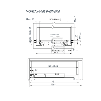 К-т скрытых напр. L=350мм Reggar полн.выдв+аморт.с креп.комп. 3D регул.
