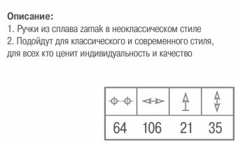 Ручка-скоба L=64мм, золото матовое