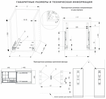 Реш.емкость 2-х ур. многофункц-я ChampagneRose 400мм H495мм,  с напр-ми, шампань