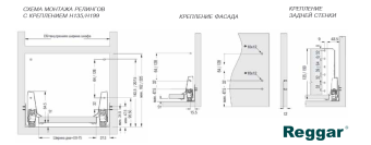 Круглый продольный релинг д/наращ.ящиков DWD L=350мм, св-серый