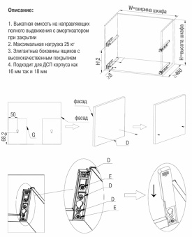 К-т многофункционального ящика LAMBO L=900мм, H=134мм, на напр. с аморт., т - серый