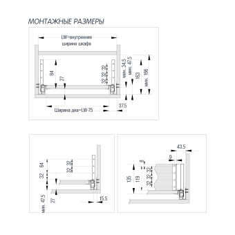 К-т тонкостенного ящика D-BOX H=135мм L=350мм на напр. с аморт., белый