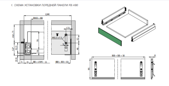 Передняя панель F8 H90 L=1160мм для Scala H90мм, белый