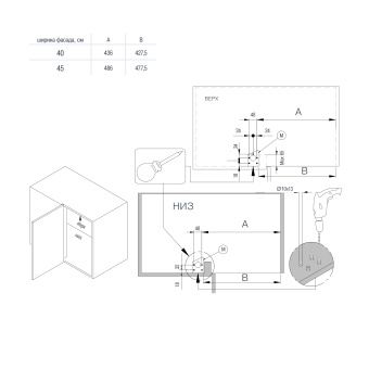 FlyMoon V3 Lamina левый д/фасада 450мм с 2-мя полками, с амортизатором, темно-серый