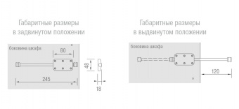 Держатель плечиков, выдвижной