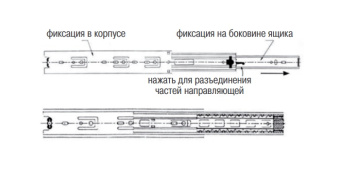 Шарик.направляющие полн.выдв.с доводчиком,450мм
