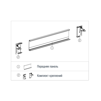 К-т креплений передней панели 84мм д/Reggar DWD, св-серый
