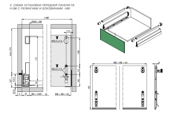 Передняя панель F8 H186 L=1160мм для ScalaH90; ScalaH186; белый