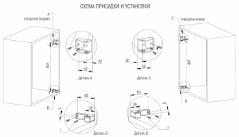 2х-ур. емкость LAMBO с креплением на фасад 450мм H530мм , т.-серый