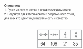 Ручка-скоба L=96мм, золото матовое