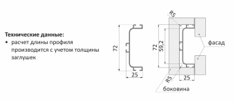 Профиль-ручка ГОЛА д/среднего ящика L=6м, анод. золото матовое
