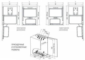 К-т полок 600 мм для пов.-выд.механизма (малого) LAMBO, т-серый