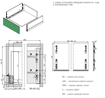 Передняя панель F8 H186 L=1160мм для ScalaH90; ScalaH186; белый