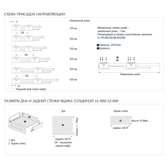 К-т двустенного ящика DWD H=84мм L=450мм на напр. с аморт., св-серый
